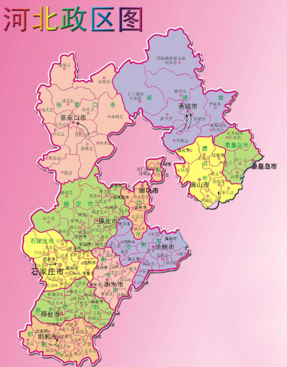 河北致敬,领导与同胞的共融时刻